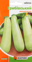 Насіння Кабачок Грибівський 3г Яскрава