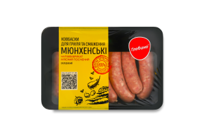 Колбаски для гриля и жарки Мюнхенские Глобино охл лоток 600г