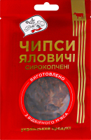 Чипси яловичі Ле Філе с/к в/с м/у 40г