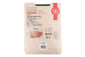 Колготи жіночі чорні 20ден р.2 ТМ "1"