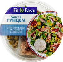 Салат з тунцем кукурудзою та оливкими 150г блістер Fit&Easy