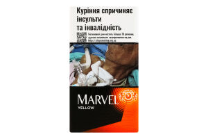 Сигариллы с фильтром Marvel Yellow 20шт