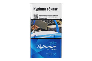 Сигареты с фильтром Rothmans Essence Demi Blue 20шт