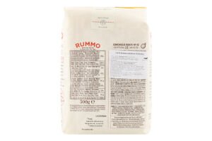 Паста Конкільє Рігате №42 500г Руммо