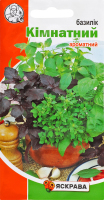 Базилик горшечный ароматный смесь сортов Комнатный Яскрава 0.2г