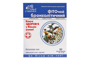 Фіточай №5 Ключі Здоров"я "бронхолітичний" пакет 1,5 г №20