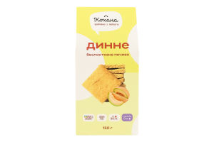 Печенье безлактозное Дынное Кохана к/у 150г