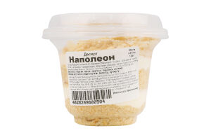 Десерт Наполеон 125г стакан Каравай