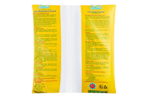 Субстрат д/кімнатних рослин 5л Флоріо