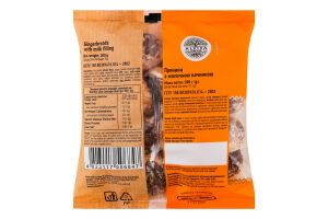 Пряники с молочной начинкой Київхліб м/у 300г