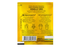 Кава Оро мелена смажена 10г в дріпах Мінеллі