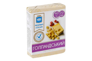 Сыр плавленый 40% Голландский Молочна гільдія м/у 70г