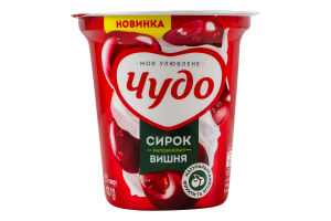 Творожок 5% взбитый с наполнителем фруктовым Вишня Чудо ст 170г