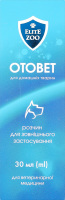 Лосьйон вушний Отовет д/собак та кішок 30мл Еліт зоо