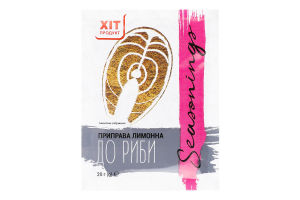 Приправа до риби лимонна Хіт продукт м/у 20г
