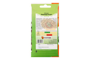 Насіння Шпинат Зимовий гігант 2г Яскрава