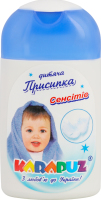 Присипка дитяча Сенситив 50мл Карапуз