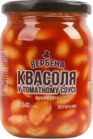 Квасоля у томатному соусі стерилізована Вербена 1с с/б 540г