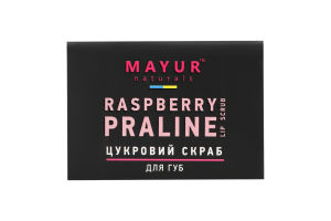 Скраб для губ цукровий натуральний Малинове праліне Mayur 15г
