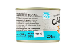 Конс Сардина Субота 200 г з/б в соєвій олії/215