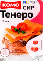 Сыр 50% твердый ломтики Томат Тенеро Комо лоток 135г