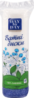 Диски ватные косметические Day by Day 80шт