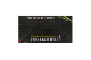 Шинка з яловичини Алан в/ґ к/у 325г