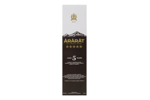 Бренді 0.5л 40% вірменський 5 зірок Ararat к/у