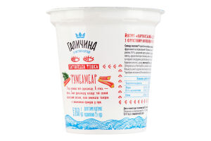 Йогурт 2.2% Полуниця-ревінь Карпатський Галичина ст 260г