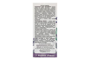 Фіточай Лаванда 30г Organic herbs