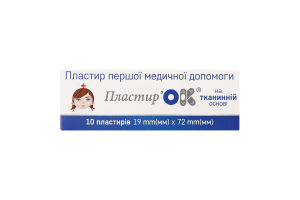 Пластырь на тканевой основе 19х72мм Пластир'ОК 10шт