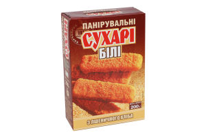 Сухари панировочные белые из пшеничного хлеба ПрАТ ХПП к/у 200г