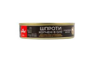Шпроты копченые в масле Banga ж/б 160г