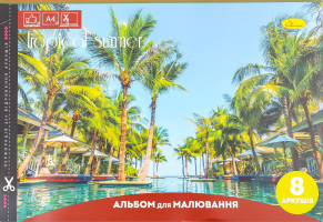 Альбом д/малювання з перфорацією на скобі 8аркушів Апельсин