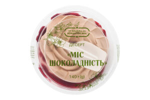 Десерт Міс Шоколадність