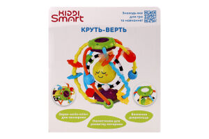 Іграшка розвиваюча Круть-Верть 13см Kiddi Smart