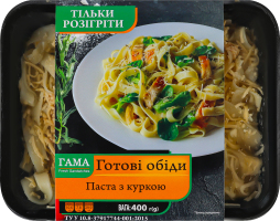 Паста з куркою Гама Fresh Sandwiches лоток 400г