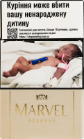 Сигариллы с фильтром Marvel Gold Reserve 20шт
