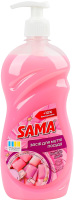 Засіб д/миття посуду Bubble gum 550г з дозатором Sama