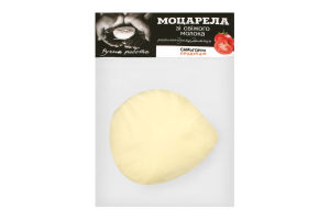 Сир моцарела зі свіжого молока ФОП Кузнєцов м/у 0.21кг