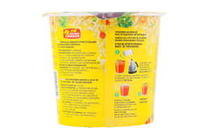 Вермішель швидкого приготування з смаком курки негостра 80г стакан Голден Драгон