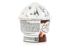 Морозиво 12% з комбінованим складом сировини з соусом з какао та печивом + подарунок Приз Ам Дякую Тобі ст 120г