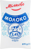 Молоко 2.4% пастеризованное Мілкове м/у 870г