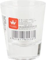 Чарка 40мл 987906