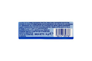 Резинка жевательная без сахара с подластителями Winterfresh Orbit м/у 14г