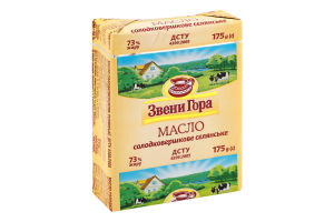 Масло 73% солодковершкове Селянське Звени Гора м/у 175г
