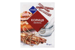 Корица молотая Премія м/у 15г