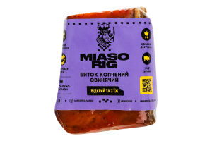 Биток свиной копченый Miasorig кг