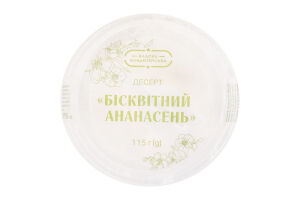Десерт Бісквітний ананасень