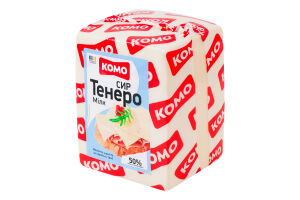 Сыр 50% полутвердый Тенеро Милк Комо кг
